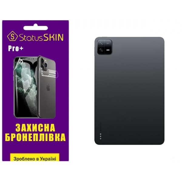 Поліуретанова плівка StatusSKIN Pro+ на корпус Xiaomi Pad 6/6 Pro Глянцева (Код товару:29833) Харьков - изображение 1