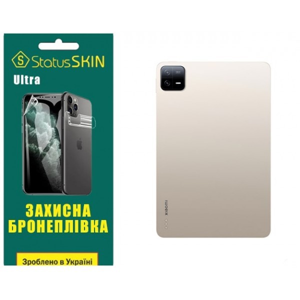 Поліуретанова плівка StatusSKIN Ultra на корпус Xiaomi Pad 6/6 Pro Глянцева (Код товару:29836) Харьков - изображение 1