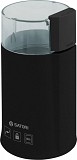 Кофемолка Satori SG-1803-BL Київ