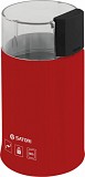 Кофемолка Satori SG-1804-RD Київ