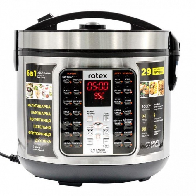 Мультиварка Smart Cooking ROTEX RMC401-B Smart Cooking Киев - изображение 1