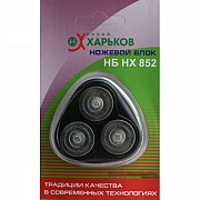 Ножевой блок Новый Харьков НХ-852 Київ