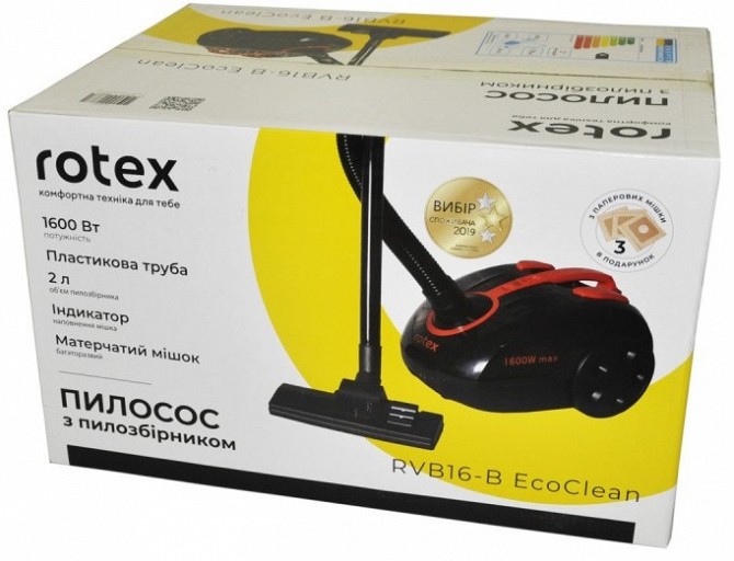 Пылесос Rotex RVB16-B EcoClean 1600 Вт Київ - изображение 1