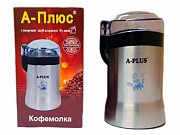 Электрическая кофемолка A-Plus AP-1586 Киев