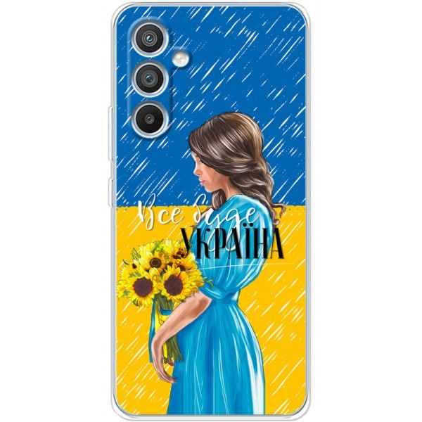Чохол BoxFace для Samsung A54 5G A546 Україна дівчина з букетом (Код товару:29925) Харьков - изображение 1
