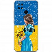 Чохол BoxFace для Xiaomi Redmi 10C/Poco C40 Україна дівчина з букетом (Код товару:29911) Харьков