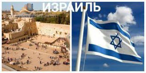 Робота в Ізраїлі на запрошення без передоплат та посередників Винница - изображение 1