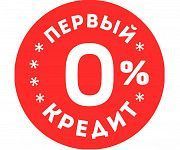 Кредит онлайн на карту. Акция: 0%. За 15 минут. Dinero.io.ua Киев