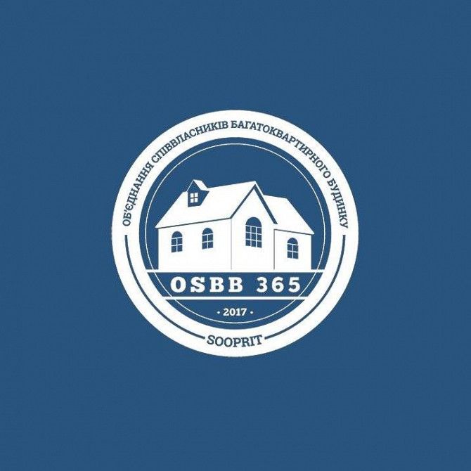Бухгалтерський облік діяльності ОСББ Киев - изображение 1