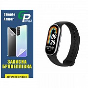 Garry Plotter Поліуретанова плівка GP Simple Armor на екран Xiaomi Mi Band 8/9 Глянцева (Код товару: Харьков