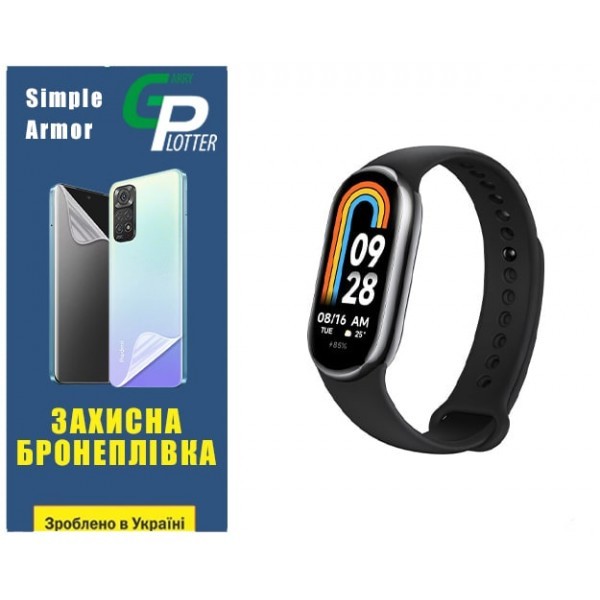 Garry Plotter Поліуретанова плівка GP Simple Armor на екран Xiaomi Mi Band 8/9 Глянцева (Код товару: Харьков - изображение 1