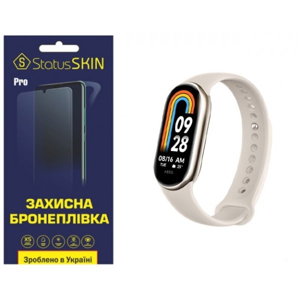 Поліуретанова плівка StatusSKIN Pro на екран Xiaomi Mi Band 8/9 Матова (Код товару:30113) Харьков - изображение 1