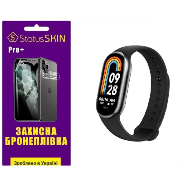 Поліуретанова плівка StatusSKIN Pro+ на екран Xiaomi Mi Band 8/9 Глянцева (Код товару:30114) Харьков - изображение 1