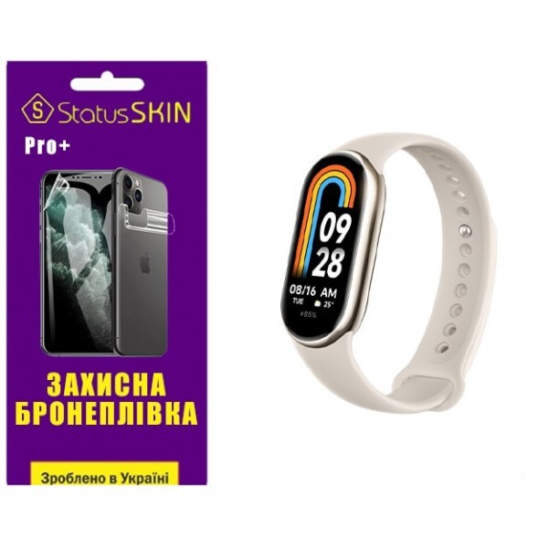 Поліуретанова плівка StatusSKIN Pro+ на екран Xiaomi Mi Band 8/9 Матова (Код товару:30115) Харьков - изображение 1