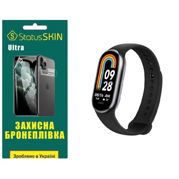 Поліуретанова плівка StatusSKIN Ultra на екран Xiaomi Mi Band 8/9 Глянцева (Код товару:30116) Харьков - изображение 1