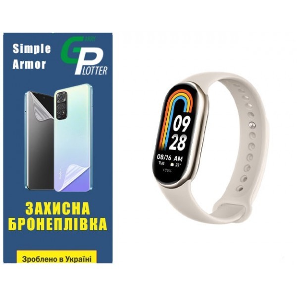 Garry Plotter Поліуретанова плівка GP Simple Armor на екран Xiaomi Mi Band 8/9 Матова (Код товару:30 Харьков - изображение 1