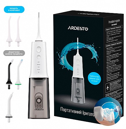 Ирригатор портативный Ardesto POI-MD300W Київ - изображение 1