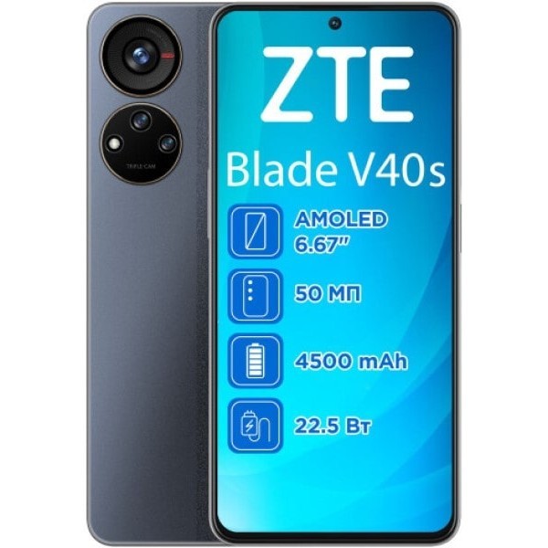 Смартфон ZTE Blade V40S 6/128GB NFC Black Global UA (Код товару:30302) Харьков - изображение 1