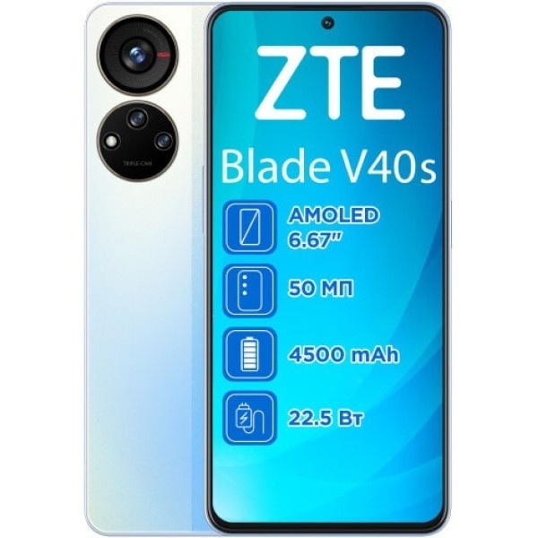 Смартфон ZTE Blade V40S 6/128GB NFC Blue Global UA (Код товару:30303) Харьков - изображение 1