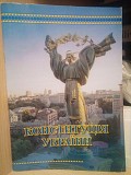 Конституція України Киев