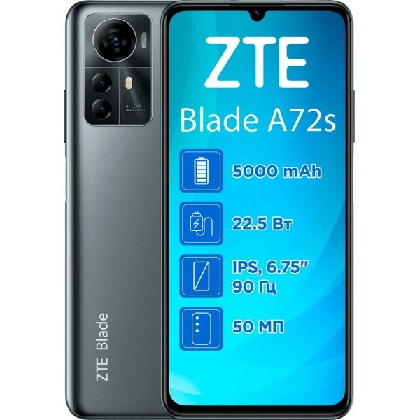 Смартфон ZTE Blade A72S 4/64GB NFC Grey Global UA (Код товару:30294) Харьков - изображение 1