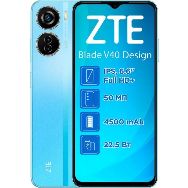 Смартфон ZTE Blade V40 Design 6/128GB NFC Sky Blue Global UA (Код товару:30300) Харьков - изображение 1