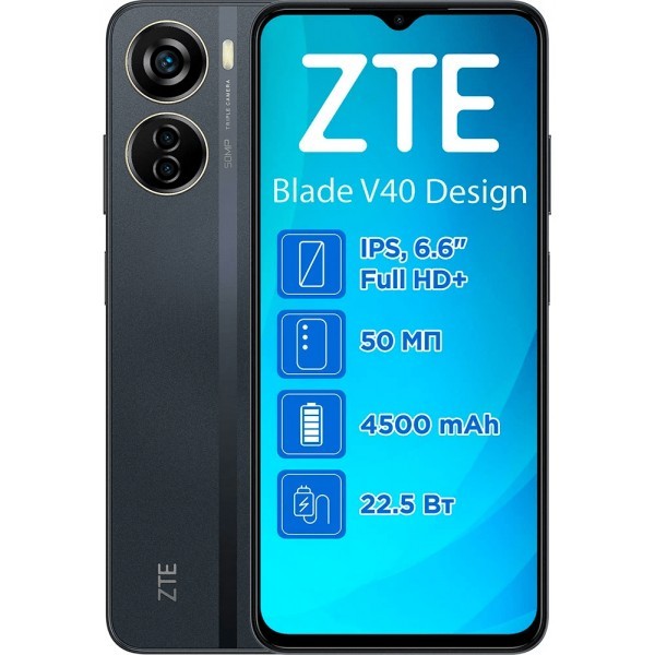 Смартфон ZTE Blade V40 Design 6/128GB NFC Starry Black Global UA (Код товару:30301) Харьков - изображение 1