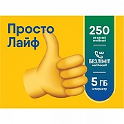 Стартовий пакет lifecell Просто Лайф (Код товару:11487) Харьков