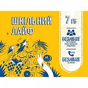 Стартовий пакет Lifecell Шкільний (Код товару:20754) Харьков