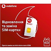 Стартовий пакет Vodafone відновлення та заміна SIM-картки (Код товару:9495) Харьков