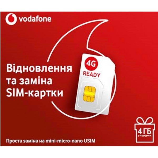 Стартовий пакет Vodafone відновлення та заміна SIM-картки (Код товару:9495) Харьков - изображение 1