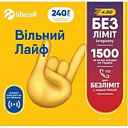 Стартовый пакет lifecell Вільний Лайф (Код товару:11488) Харьков