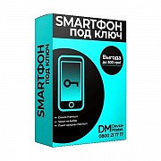 SMARTФОН под ключ (Код товару:19592) Харьков