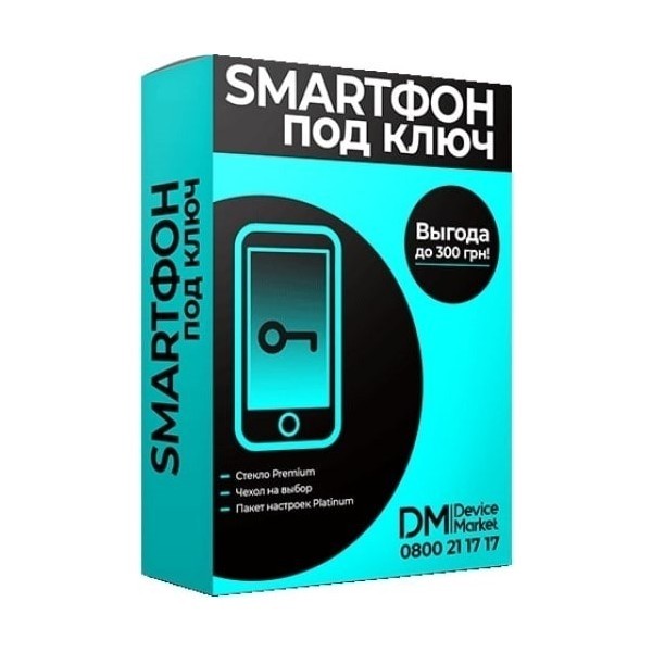 SMARTФОН под ключ (Код товару:19592) Харьков - изображение 1