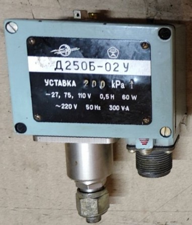 Датчик-реле тиску Д250Б-02У Сумы - изображение 1