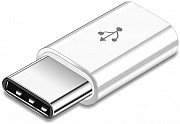 Адаптер к кабелю MicroUSB-Type-C XoKo XK-AC014-WHT белый Киев