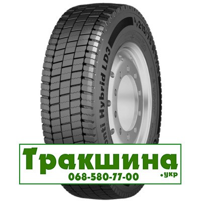 205/75 R17.5 Continental Conti Hybrid LD3 124/122M ведуча Київ - изображение 1