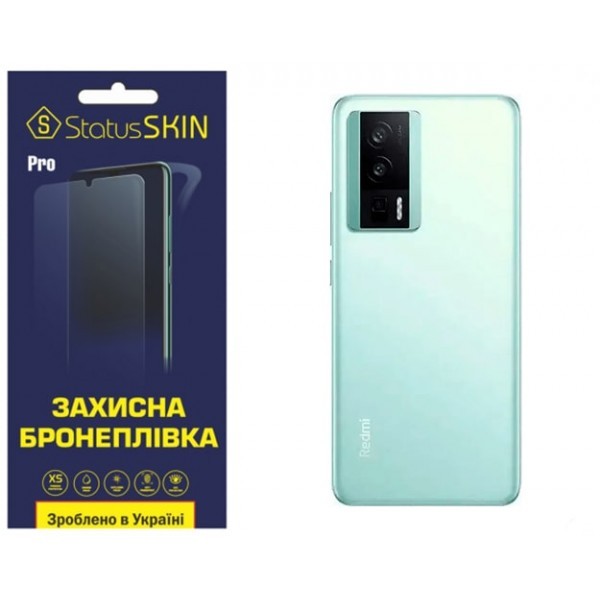 Поліуретанова плівка StatusSKIN Pro на корпус Xiaomi Redmi K60/K60 Pro/Poco F5 Pro 5G Глянцева (Код  Харьков - изображение 1