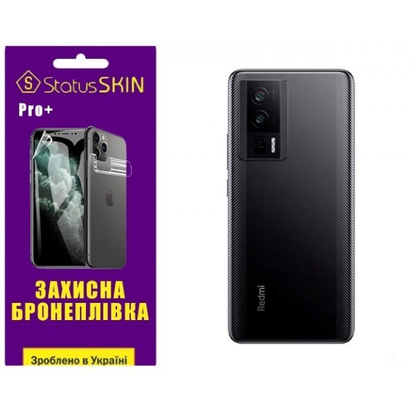 Поліуретанова плівка StatusSKIN Pro+ на корпус Xiaomi Redmi K60/K60 Pro/Poco F5 Pro 5G Глянцева (Код Харьков - изображение 1