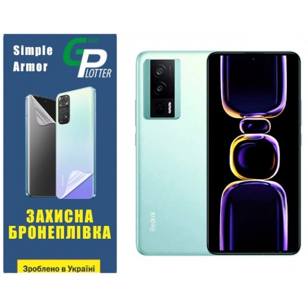 Поліуретанова плівка GP Simple Armor на екран Xiaomi Redmi K60/K60 Pro/Poco F5 Pro 5G Матова (Код то Харьков - изображение 1