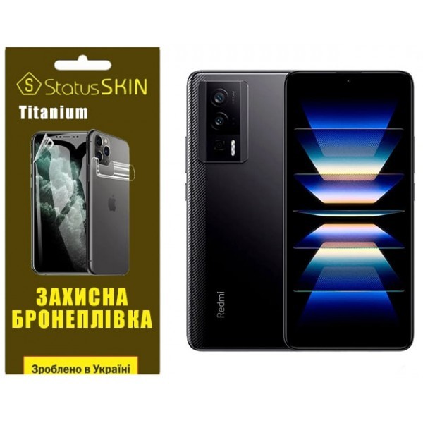 Поліуретанова плівка StatusSKIN Titanium на екран Xiaomi Redmi K60/K60 Pro/Poco F5 Pro 5G Глянцева ( Харьков - изображение 1