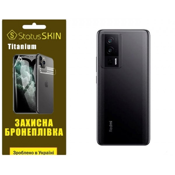 Поліуретанова плівка StatusSKIN Titanium на корпус Xiaomi Redmi K60/K60 Pro/Poco F5 Pro 5G Глянцева  Харьков - изображение 1