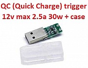Quick Charge QC USB type-A male trigger триггер 12v max 2.5a 30w + корпус A class 1 день гар. Киев