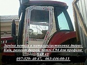 Заміна петель в металопластикових дверях Київ, ремонт дверей, петлі С94 для профілю SARAY Киев