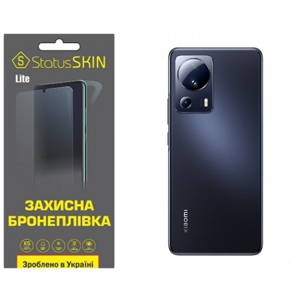 Поліуретанова плівка StatusSKIN Lite на корпус Xiaomi 13 Lite Глянцева (Код товару:30482) Харьков - изображение 1