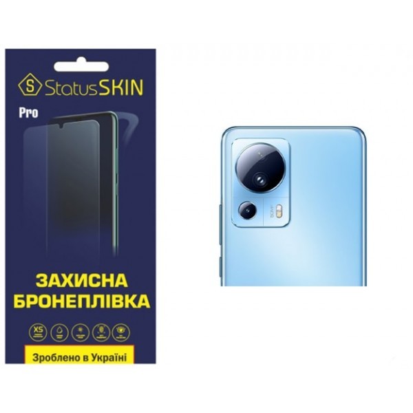 Поліуретанова плівка StatusSKIN Pro на камеру Xiaomi 13 Lite Глянцева (Код товару:30487) Харьков - изображение 1