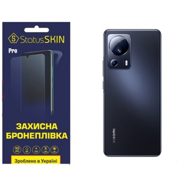 Поліуретанова плівка StatusSKIN Pro на корпус Xiaomi 13 Lite Матова (Код товару:30486) Харьков - изображение 1