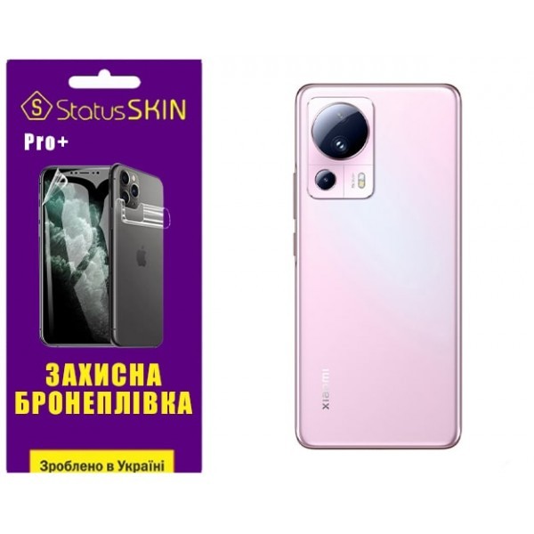 Поліуретанова плівка StatusSKIN Pro+ на корпус Xiaomi 13 Lite Матова (Код товару:30489) Харьков - изображение 1