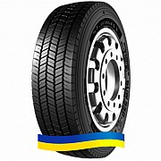 275/70R22.5 Starmaxx GUW550 150/145J(152/148E) (универсальная) Київ