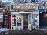 Аксессуары для телефонов ! Киев